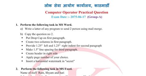 Image result for Computer Operator Practical Question Pattern