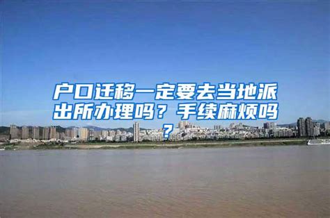 留学生落户上海，户口有哪几种类型？有什么区别？ - 知乎