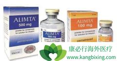 Alimta 100mg vial for injection - Vaximax Marketing Ventures Inc.