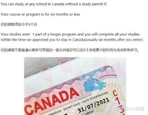 加拿大语言学校境内旅游签转学签课程 - 知乎