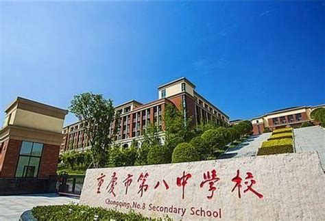 重庆市十大高中名校：重庆巴蜀中学、南开中学、八中上榜