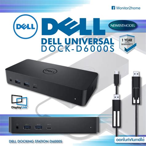 Dell DisplayLink Setup 的图像结果