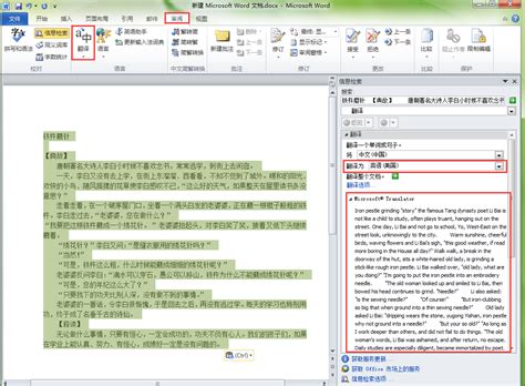 青岛SEO翻译成中文就是搜索引擎优化的意思 - 网站建设_青岛网站设计_青岛网站制作_青岛做网站公司——小柿子网络