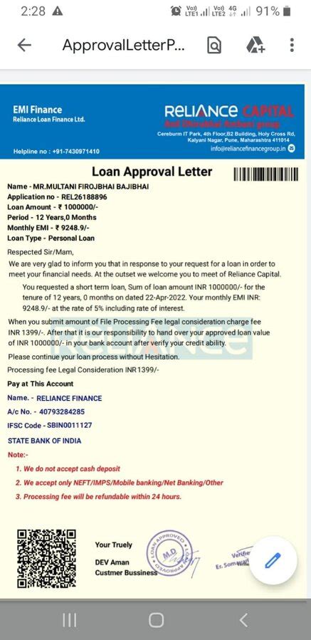 Reliance Capital — Loan approval check