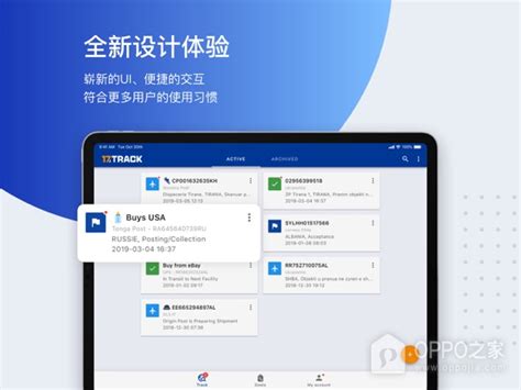 2017 Track 的图像结果