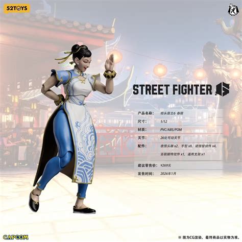 52Toys Street Fighter 6 Chun Li 1/12 Scale Action Figure (Outfit Versi ...