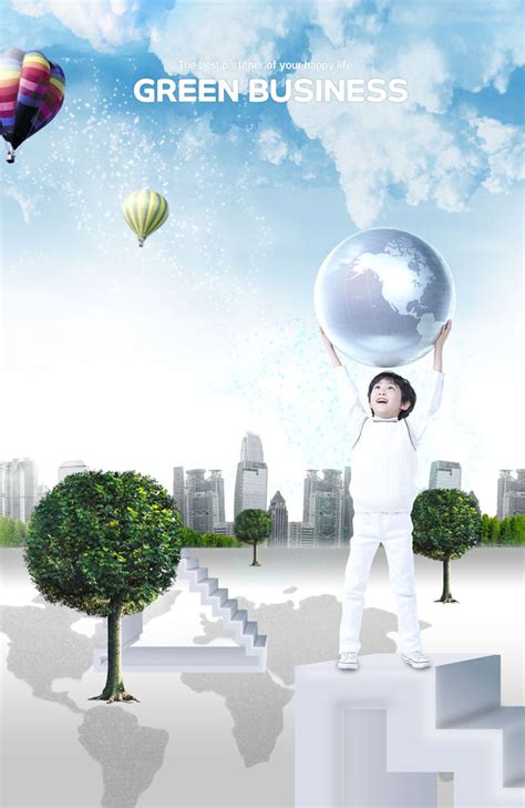 手拿地球的小孩创意广告PSD素材 - 爱图网设计图片素材下载