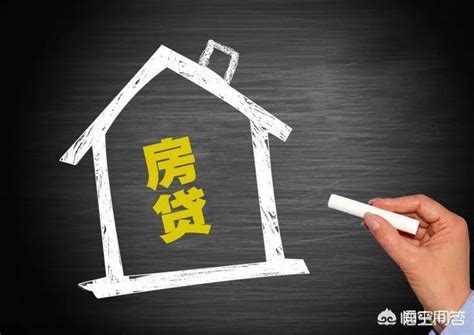 据传，沈阳首套房贷利率由5.3%，上调为5.3%，月供增加了吗？ - 哔哩哔哩