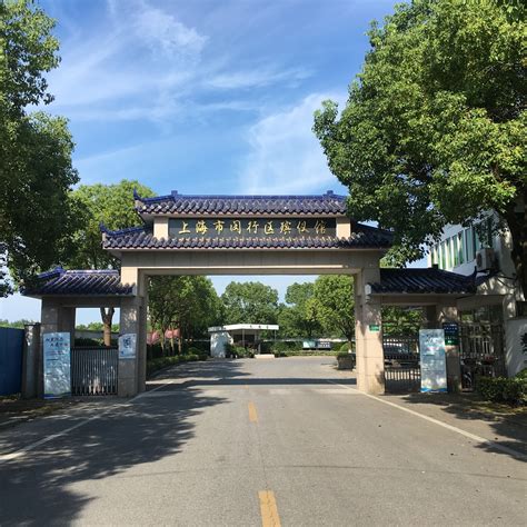 上海市殡葬服务平台-殡仪馆