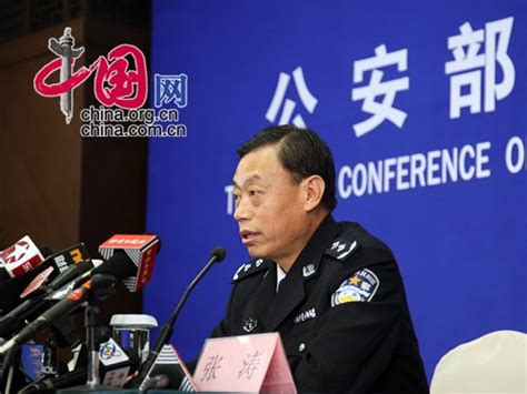 公安部就打击整治发票犯罪专项行动成果举行发布会 _网上直播_中国网