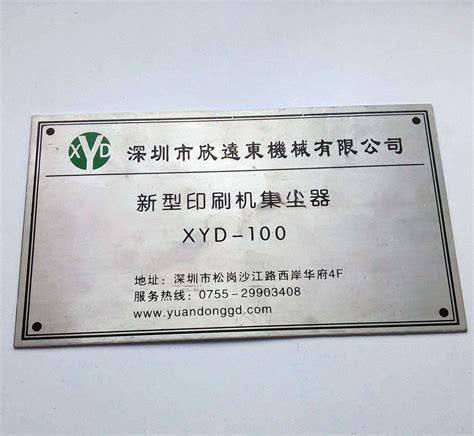 Custom-Made Sign 的图像结果