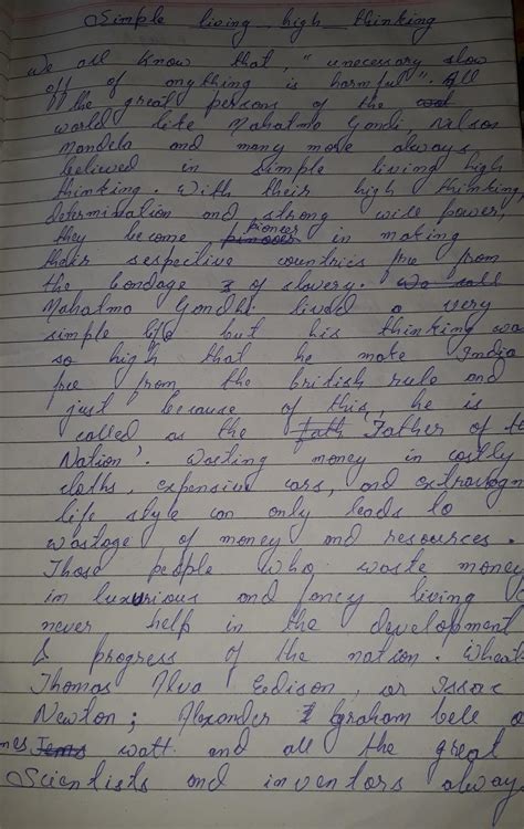 Essay on simple living high thinking in english (300 words) - Brainly.in