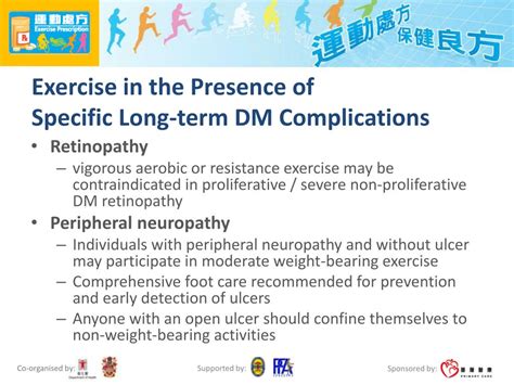 DM Exercise 的图像结果
