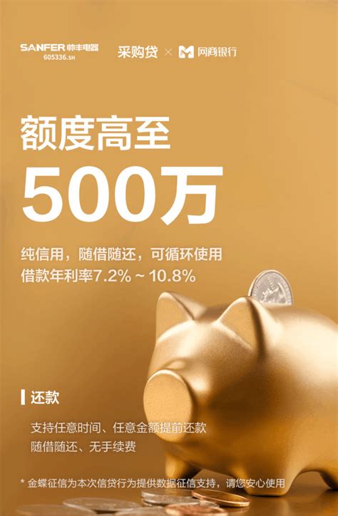 【中国银行商户贷】先息后本50万，优质产品！ - 知乎