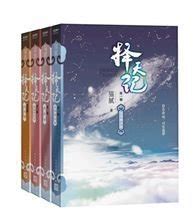 《太古神王》加入2017年玄幻IP剧大战场 - 择天记小说网