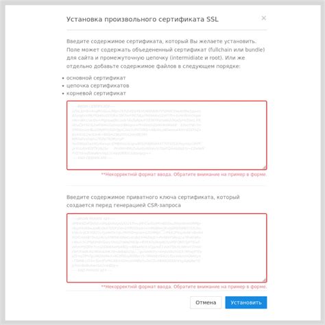 SSL-сертификат: что это, зачем нужен и как его выбрать