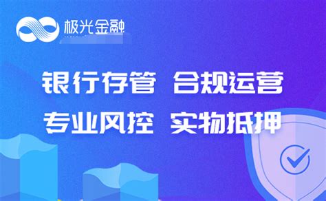 积累是投资的前提：拍拍贷、极光金融、人人贷、轻易贷 - 快讯 - 华财网-三言智创咨询网