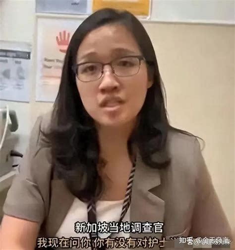 中国女子在新加坡对护士爆粗口遭警方调查你怎么看 - 知乎
