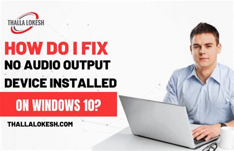 Fix Audio Output Device 的图像结果