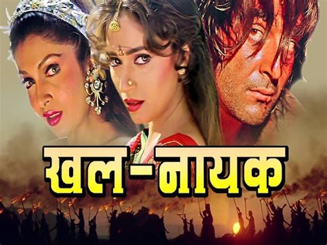 Songs branded obscene films declared unfit but audience turned them ...