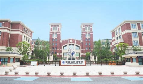 德清县求是高级中学 杭州家长最熟悉的市外民办高中之一!_高成长_中考_辅导