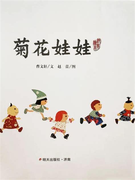 阅读量3500+ 这是我们3-4岁最爱的中文绘本 - 小花生