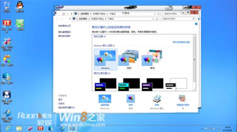 超越RTM版 Windows 8最新版本截图首曝-搜狐数码