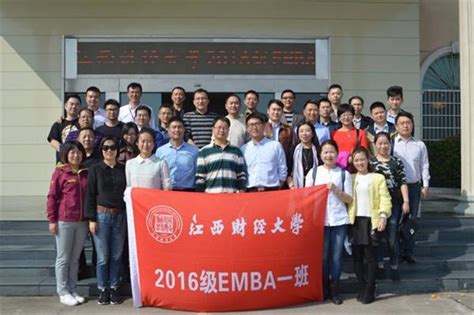 清华大学EMBA：工商管理EMBA高级研修班M34班管理课程圆满结束！