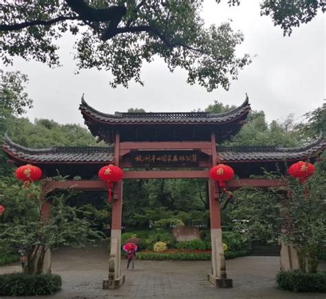 【携程攻略】杭州半山国家森林公园景点,爬山好去处，上海开车过去3小时，旁边小区内停车10元4小时，徒步上山…