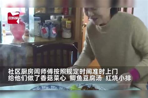 杭州为老人推出“上门做菜”服务，45元1小时能做多种菜系