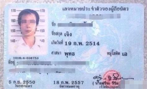 外国人如何证明自己的身份？盘点那些外国人的身份证件