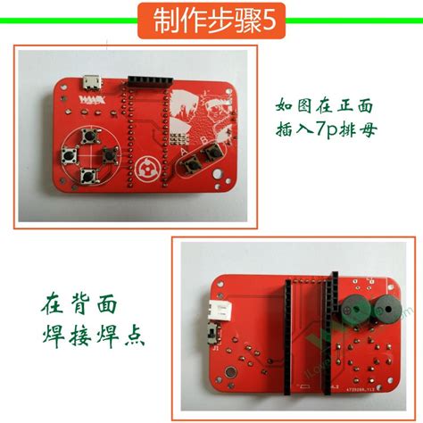 Teckboy.com Arduino Tutortial 的图像结果