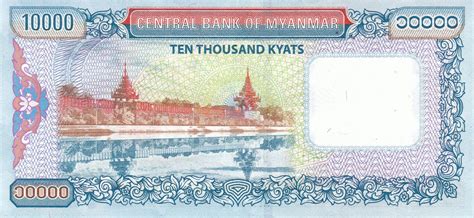 10 000 Kyats - Myanmar – Numista