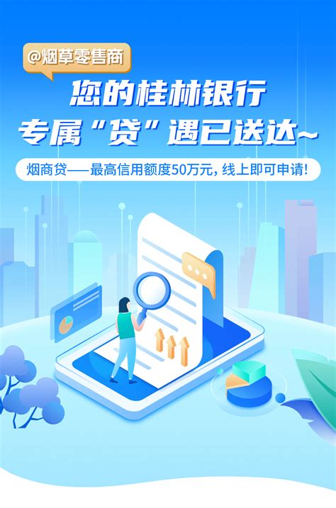 【热点】广西公积金贷款利率调整，不少桂林人已收到短信！-桂林生活网新闻中心