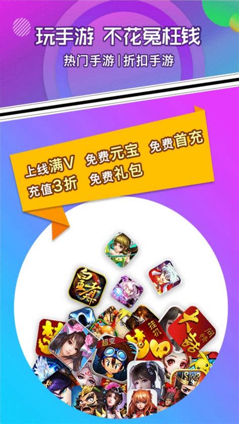 咪噜游戏盒子 咪噜游戏平台app下载 - 酷乐米