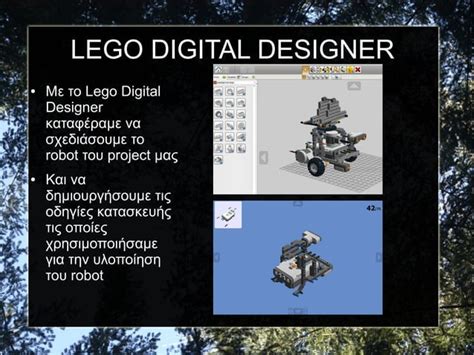 Image result for LEGO Digital Designer Tutorial 2016