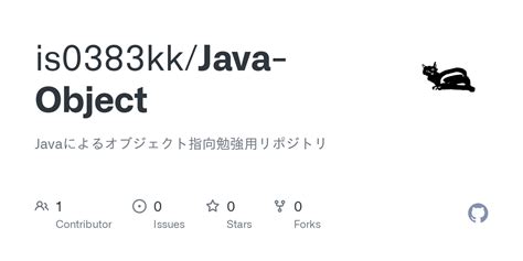 Image result for Java Object Browser