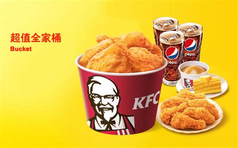 KFC里的外带全家桶多少钱？里面有哪些东西？-KFC的外带全家桶里面都有多少东西？