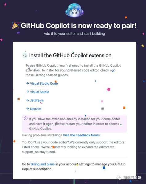 开源项目维护者如何免费申请 GitHub Copilot 和 JetBrains 全家桶-腾讯云开发者社区-腾讯云