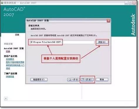 CAD2011注册机