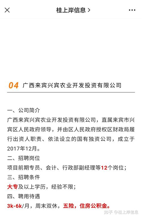 2021年11月广西原保险保费及各险种收入统计分析_华经情报网_华经产业研究院