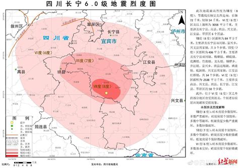 中国四大地震带和23条地震带分布图详细介绍_地区