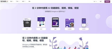 微软 Ai 生成图片 工具 的图像结果