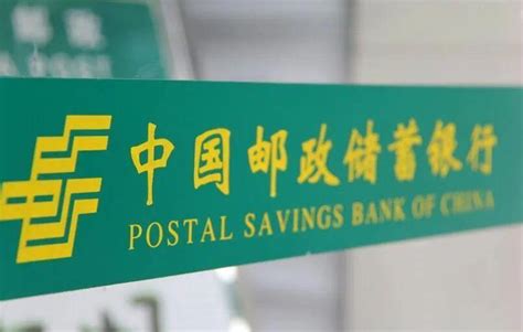 邮政银行信用卡可以打流水吗 - 业百科