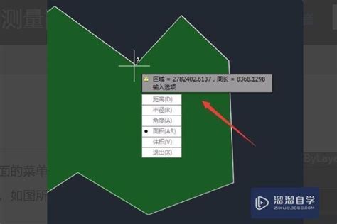 CAD十万个为什么 > CAD面积_CAD,CAD插件,cad插件大全,CAD小程序,CAD辅助,cad免费插件下载_Lisp123