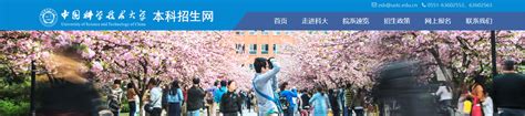 中国科大2022年少年班“创新试点班”资格生名单公示凤凰网安徽_凤凰网