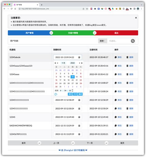 How to Perform Three-Way Authentication in Middleware Python 的图像结果