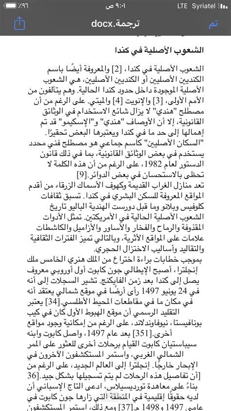 Image result for Text to Text Translation