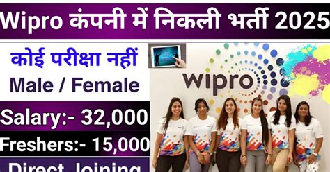 Wipro Recruitment 2025 Notification Released apply online: Notification ...