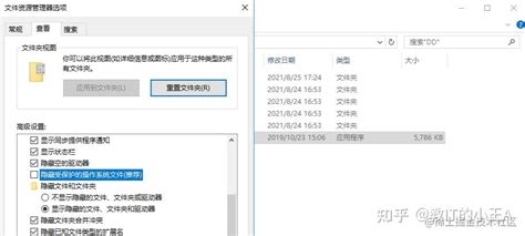 Windows File Manipulation Detection System Chart 的图像结果